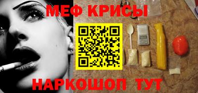 ГАЛЛЮЦИНОГЕННЫЕ ГРИБЫ Кумертау