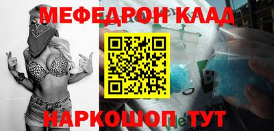 спайс Кулебаки