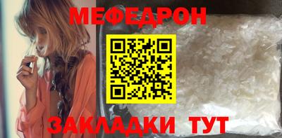 ГАЛЛЮЦИНОГЕННЫЕ ГРИБЫ Кумертау