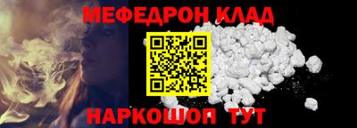 трава Кунгур