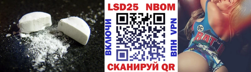 Лсд 25 экстази ecstasy Зеленогорск