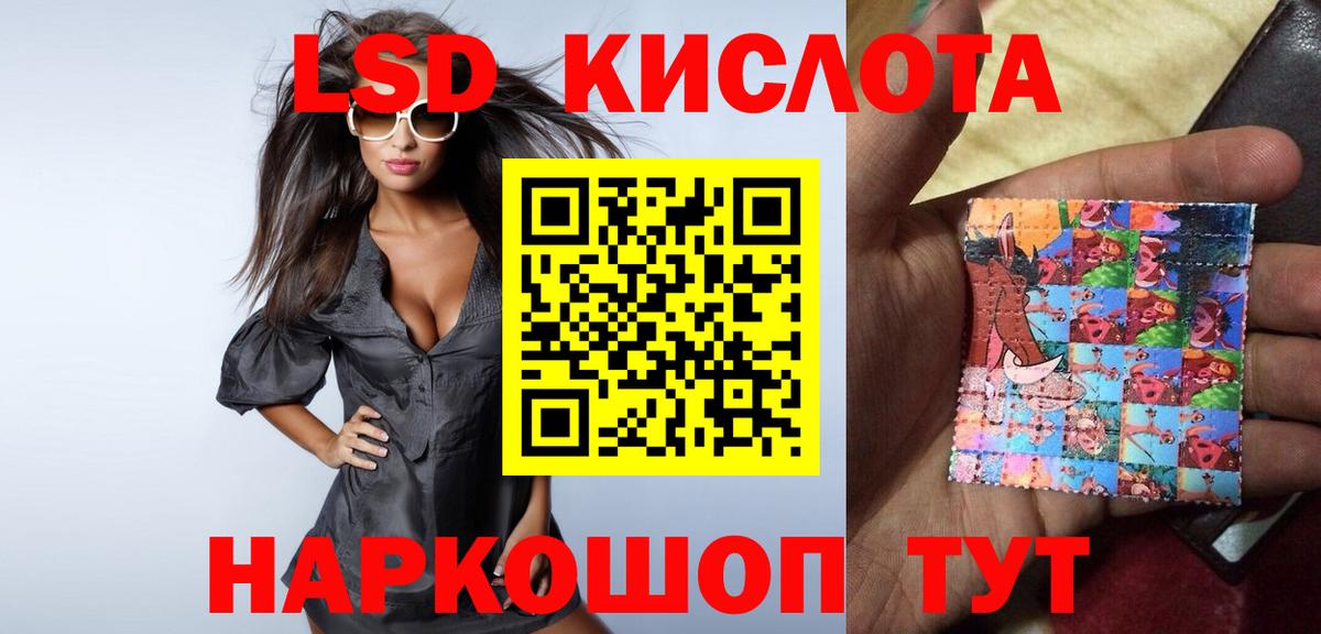 ЛСД экстази ecstasy Зеленогорск