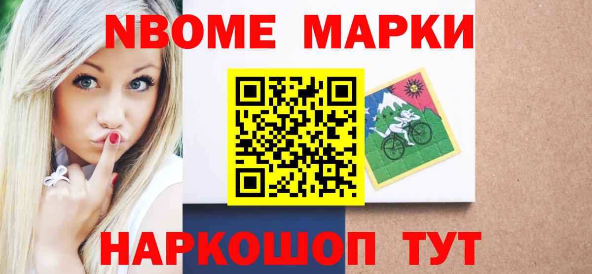 ГАШ  МЕТАМФЕТАМИН  Меф МЯУ МЯУ кристаллы  ГАШ  Вход с VPN  Зеленогорск  Конопля 