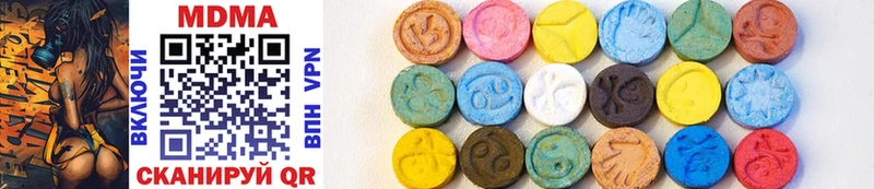 кракен   Зеленогорск  MDMA молли  где найти  