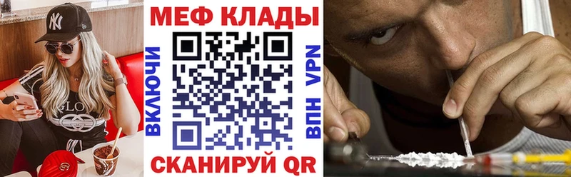 Мефедрон мяу мяу  Зеленогорск 
