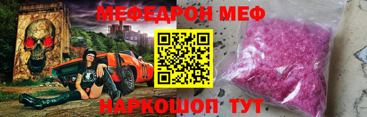 МЕФ Зеленогорск