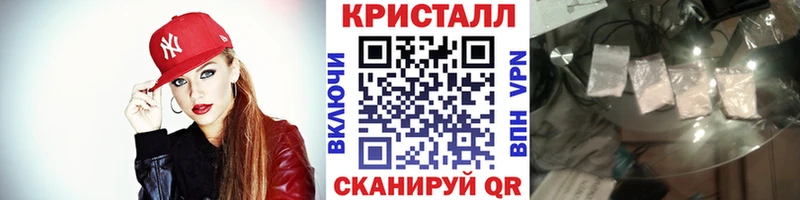 МЕТАМФЕТАМИН Декстрометамфетамин 99.9%  наркотики  Зеленогорск 