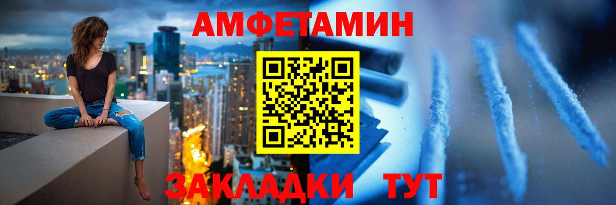 Первитин кристалл  Вход с VPN  Зеленогорск  Первитин кристалл 