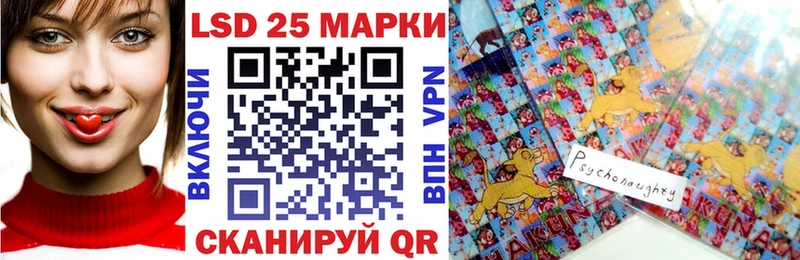 Марки 25I-NBOMe 1,5мг  Зеленогорск 