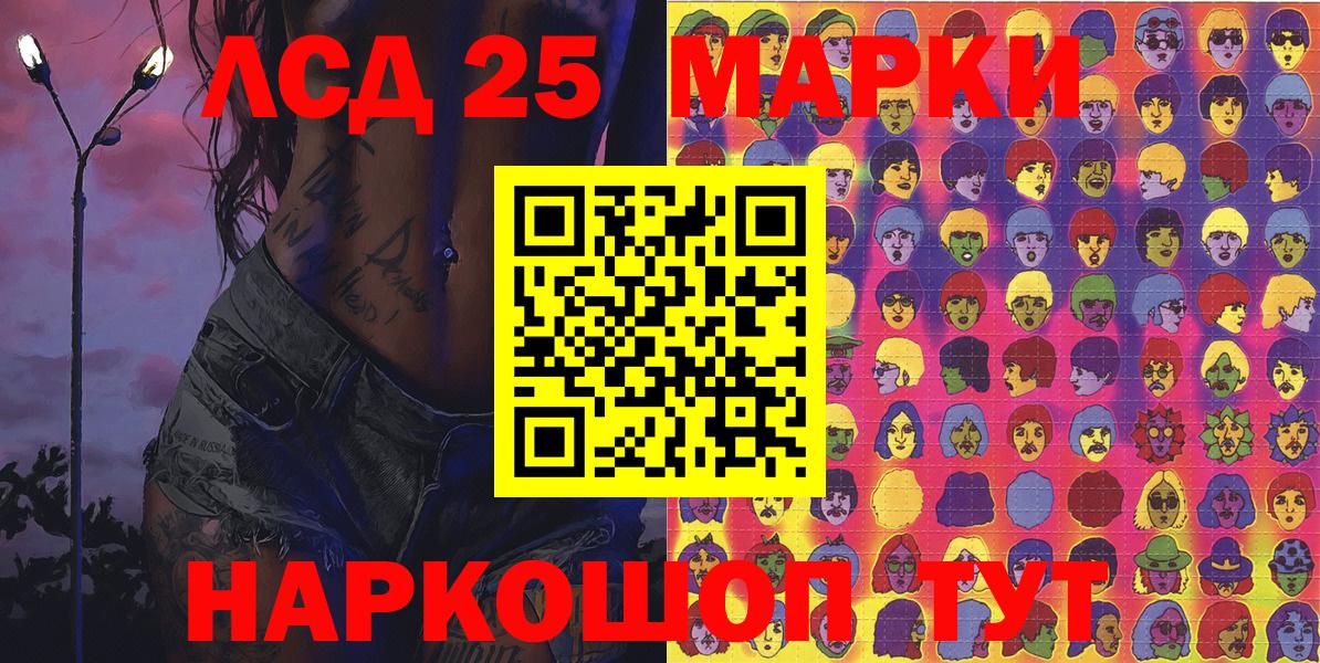 Зеленогорск  Наркотические марки 1,8мг  Вход с VPN 