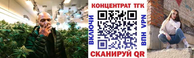 Дистиллят ТГК THC oil Зеленогорск
