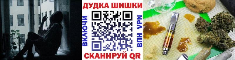 Бошки марихуана гибрид  Зеленогорск 