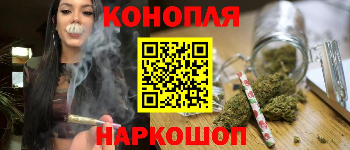 Канабис тримм Зеленогорск